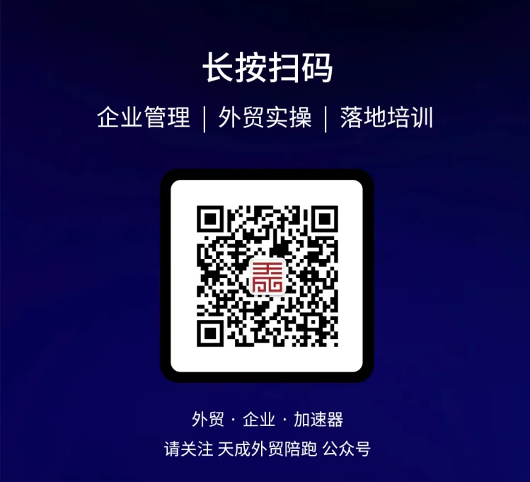美国施压墨西哥对华征税：外贸企业如何在这场贸易博弈中稳操胜券？