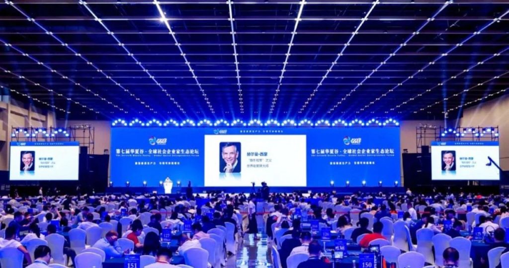 2025 跨境出海峰会重磅来袭!外贸下半场绝佳机遇,你敢错过吗?