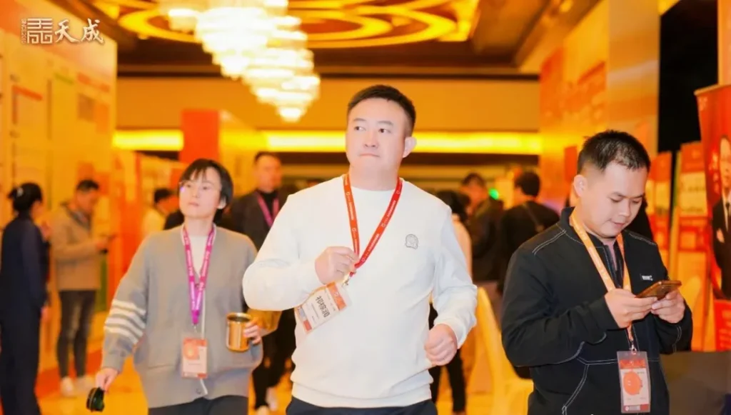 天成公司东莞场跨年兵法成功举办|赋能外贸企业,洞察2025市场先机