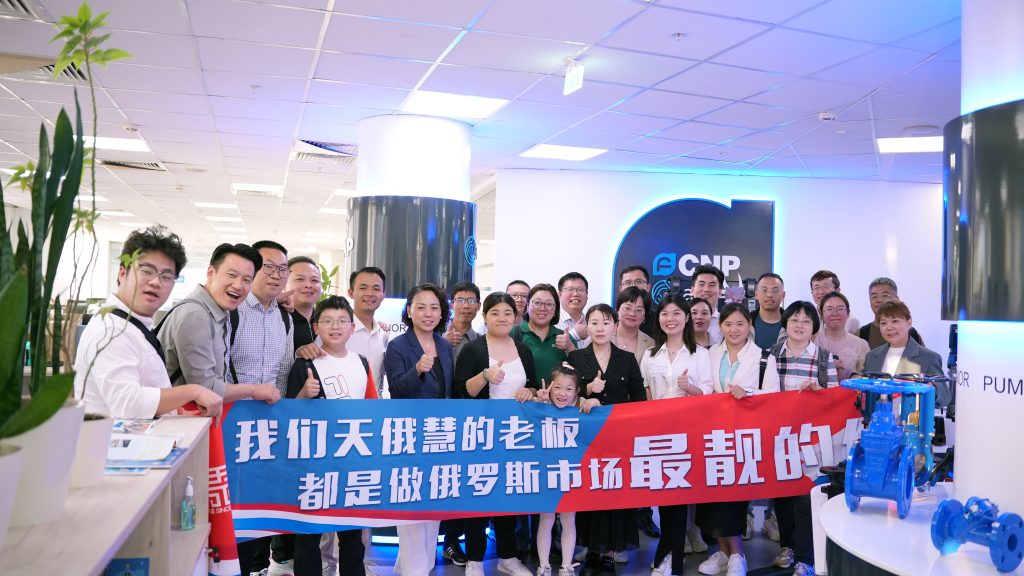 天成俄罗斯商会·与智者同行,享辽阔风景