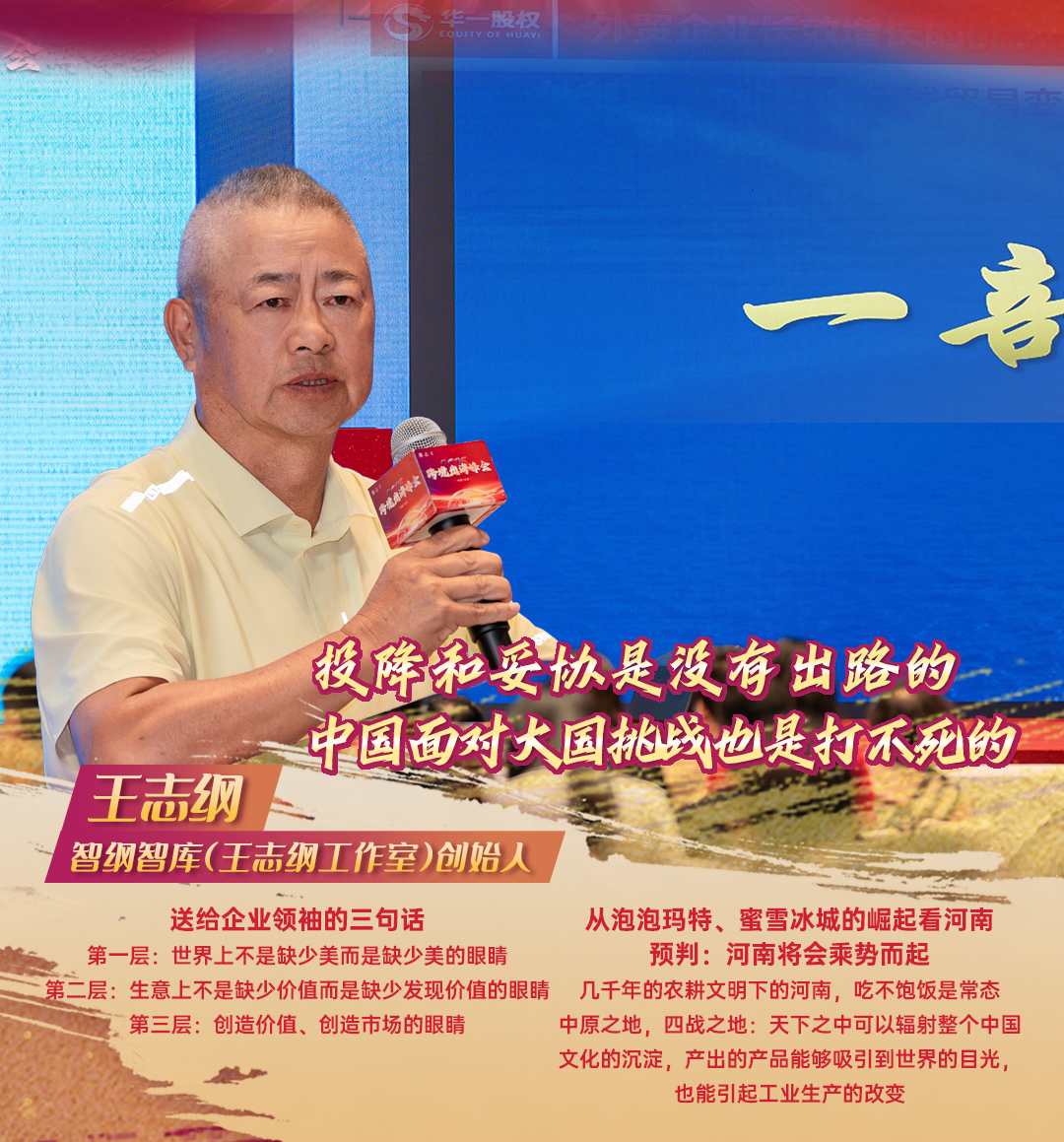 2025 年跨境出海峰会圆满落幕 汇聚全球智慧共启外贸新篇