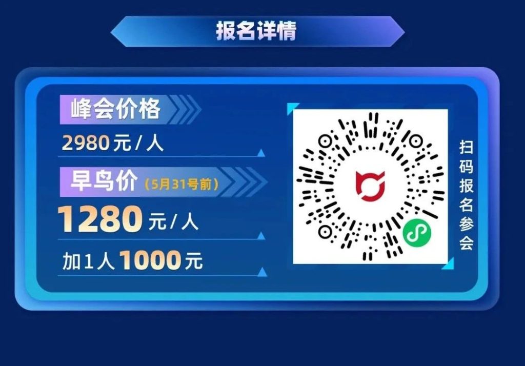 2025 跨境出海峰会重磅来袭!外贸下半场绝佳机遇,你敢错过吗?