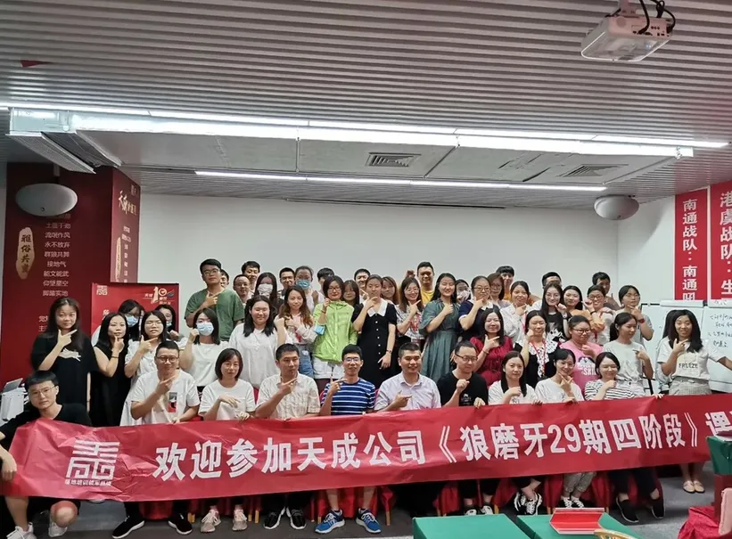 天成:外贸小白老板成功转型的典型代表