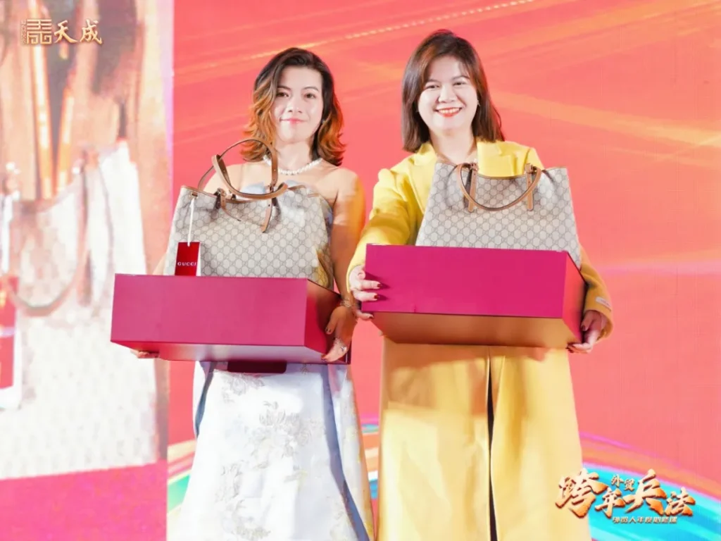 天成公司东莞场跨年兵法成功举办|赋能外贸企业,洞察2025市场先机