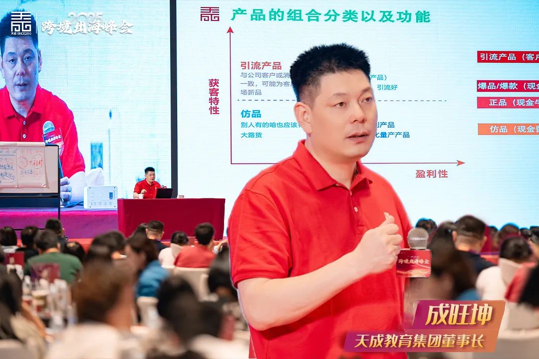 2025 年跨境出海峰会圆满落幕 汇聚全球智慧共启外贸新篇