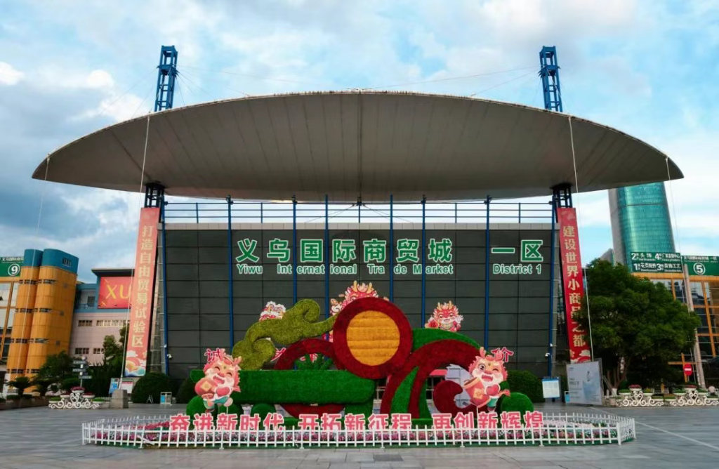 从东南亚突围看中国外贸3.0:不出海,就出局!——2025跨境出海峰会