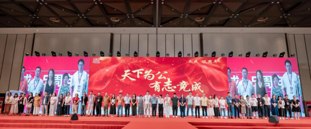 2025 年跨境出海峰会圆满落幕 汇聚全球智慧共启外贸新篇