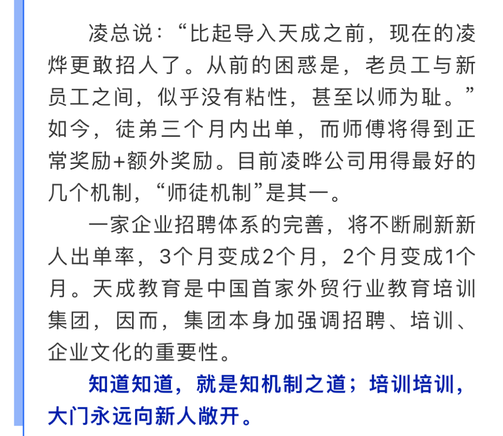 残阳如血·企业狼性文化赋能家文化