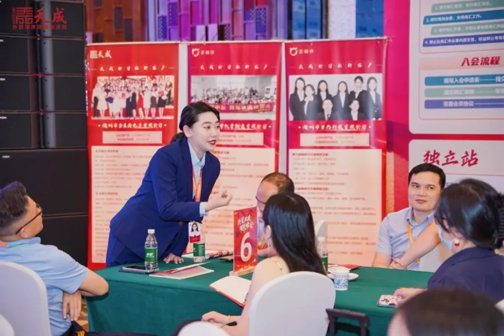 天成教育集团圆满举办外贸业绩增长峰会