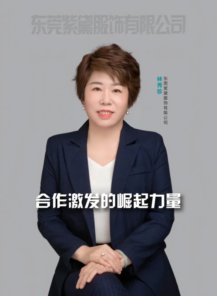 合作激发的崛起力量