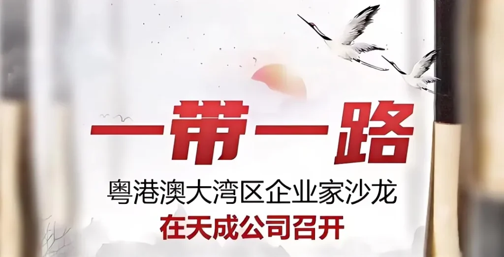 “一带一路”:携手共赢,共启泰国老挝互联新篇章