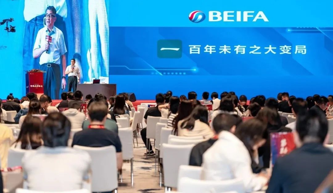 2025外贸总裁峰会:破行业变局,构建出海新生态!