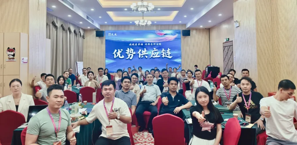 天成成功举办《优势供应链》课程:决战在市场,决胜在供应链