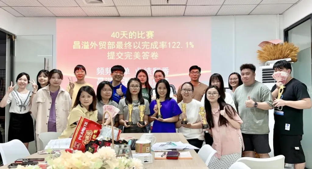 外贸刘邦，乘风破浪