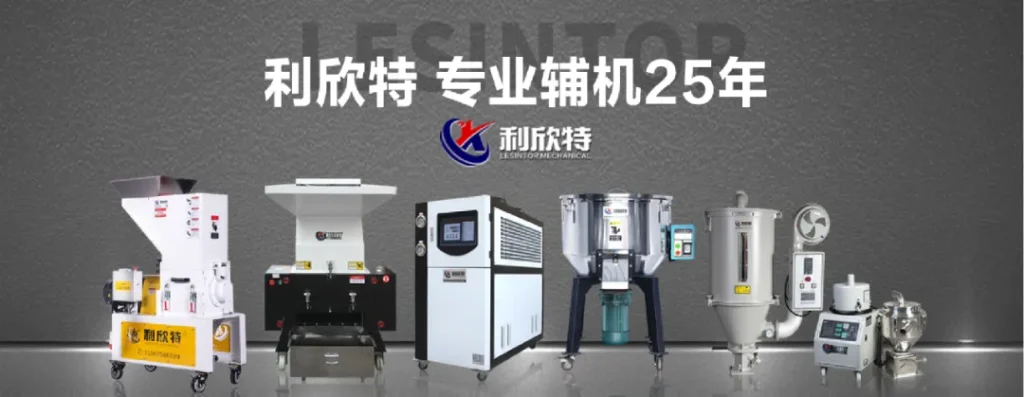 兵家胜事·从打工人到亿万富翁的现代管理外贸重塑之路