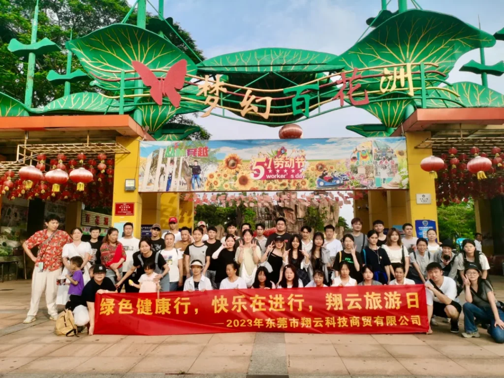 业绩飞跃的秘诀,从管理到产品的全面革新