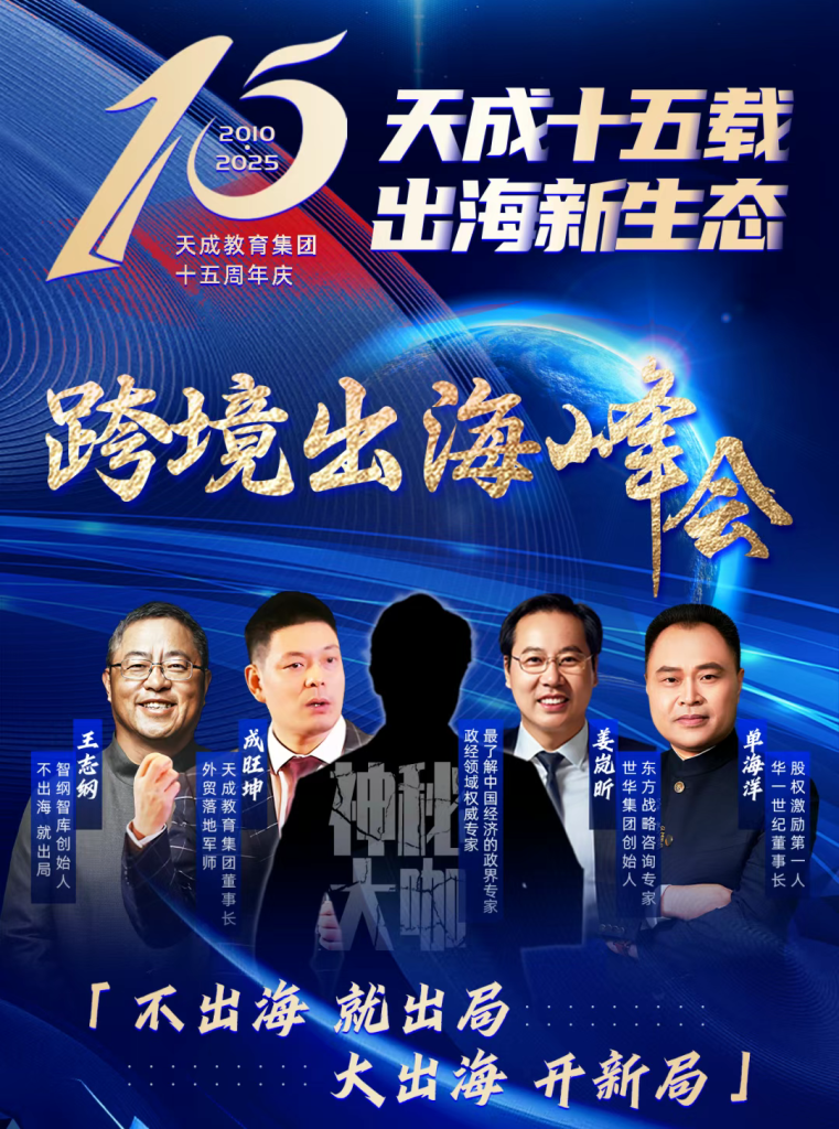 前5月外贸数据曝光!中国凭啥在全球贸易寒冬里杀疯了?