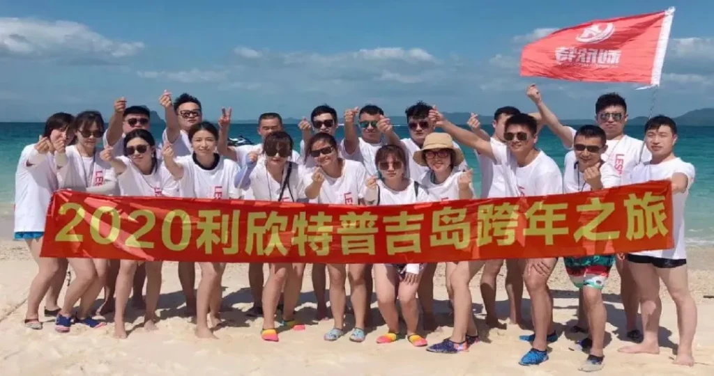 兵家胜事·从打工人到亿万富翁的现代管理外贸重塑之路