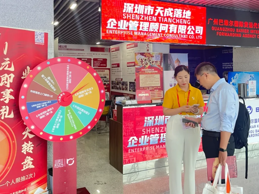 广交会前线:天成公司直击现场,共探外贸新趋势