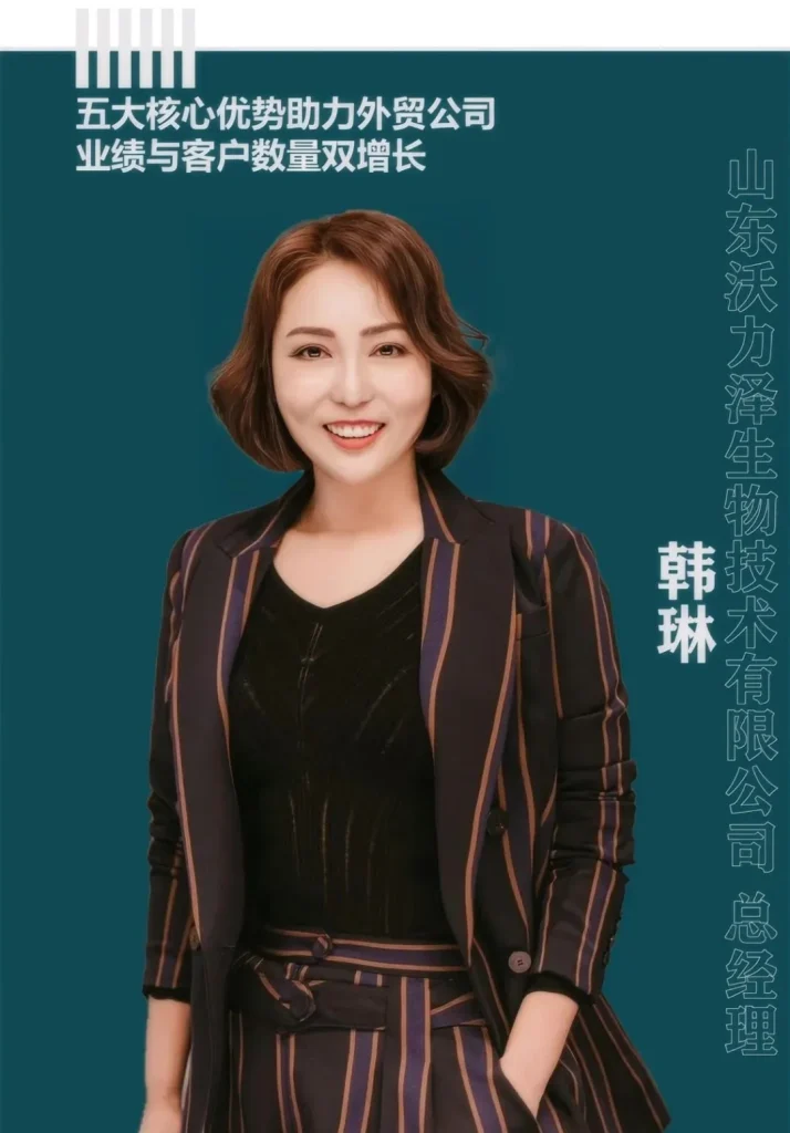 五大核心优势助力外贸公司业绩与客户数量双增长