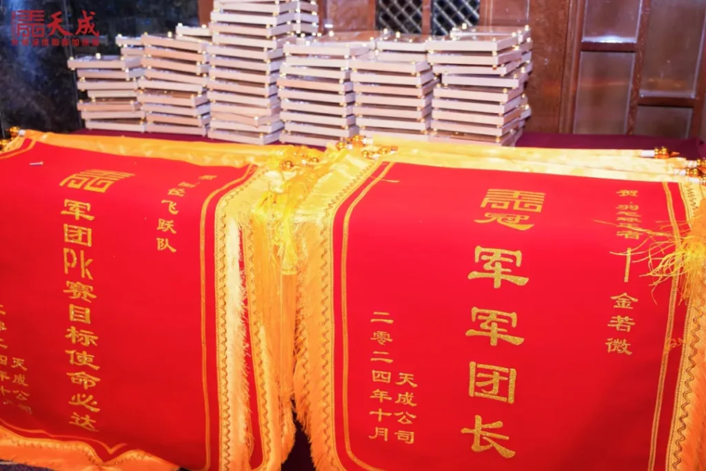 群雄争霸颁奖典礼:57家30天3.9亿元业绩大收官