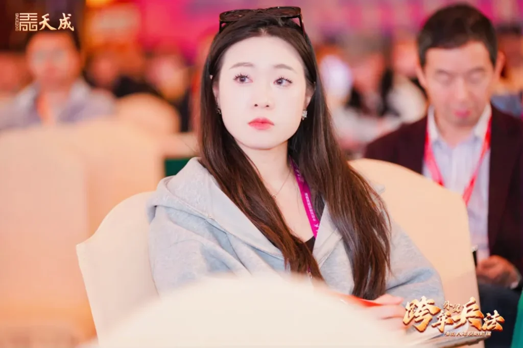 天成公司东莞场跨年兵法成功举办|赋能外贸企业,洞察2025市场先机