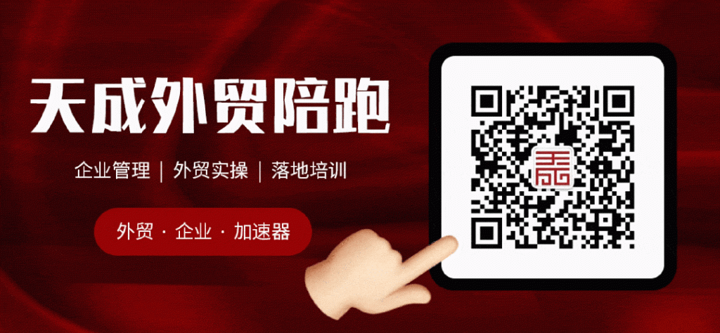 【从700万到1.3亿！】深圳小公司逆袭：3人团队如何靠外贸狂飙20倍增长？