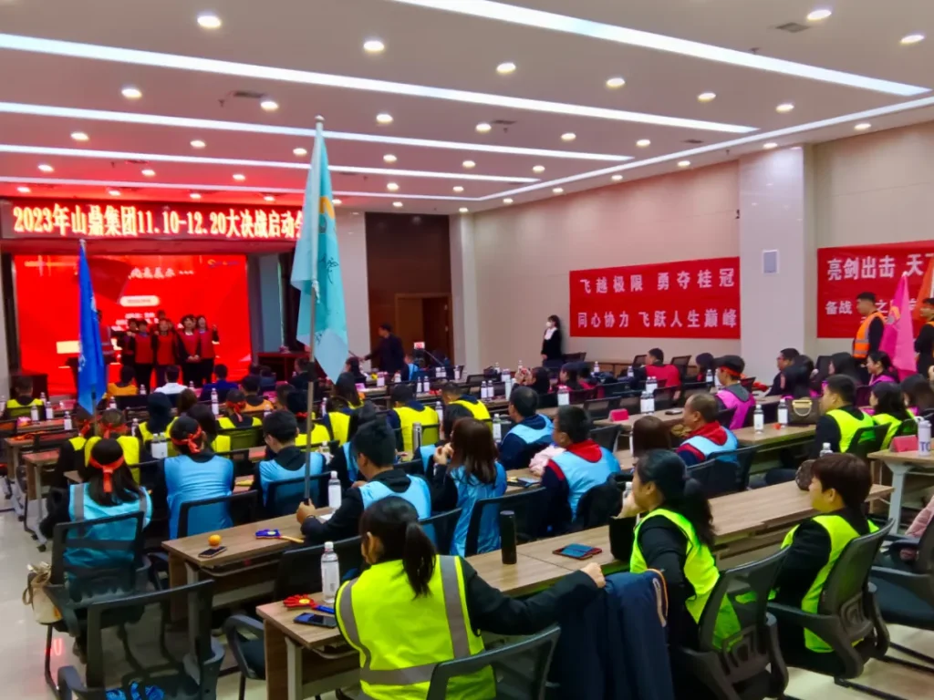 “山鼎”看天:如何通过与天成合作实现1.5亿到2.5亿的突破性业绩增长?