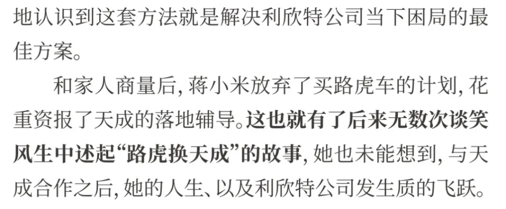 兵家胜事·从打工人到亿万富翁的现代管理外贸重塑之路