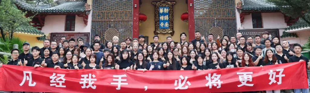 天成:乘势而起,逆势求变