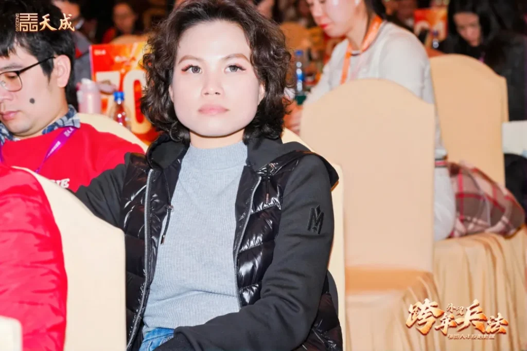 天成公司东莞场跨年兵法成功举办|赋能外贸企业,洞察2025市场先机