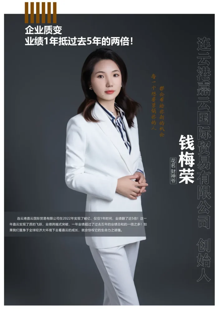 企业质变,业绩1年抵过去5年的两倍!